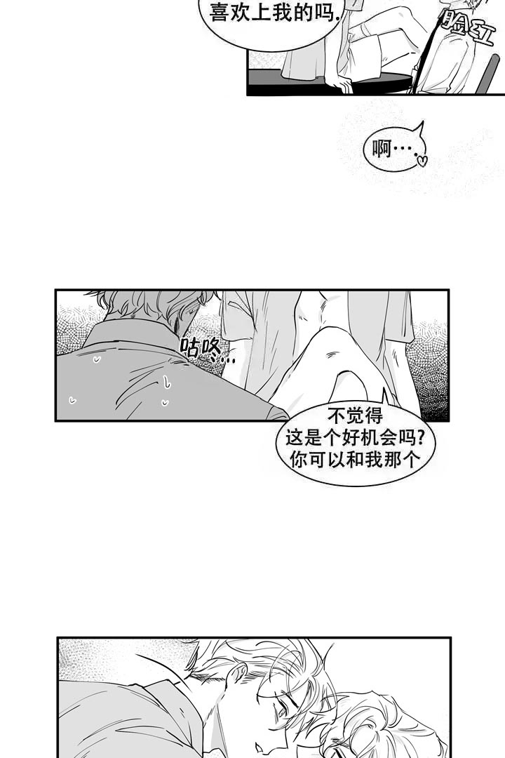 第30话1