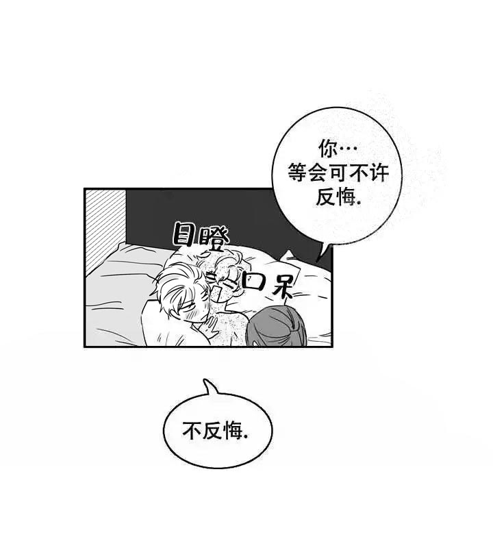 第33话1