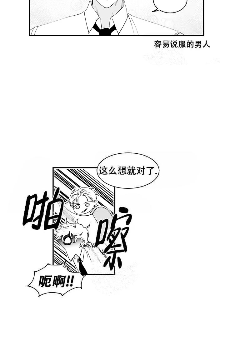 第30话3