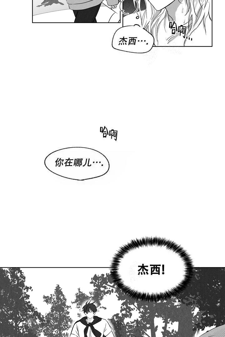 第23话2