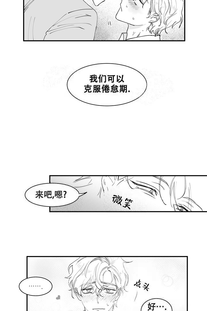 第30话2