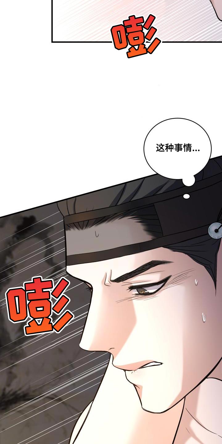 第19话0