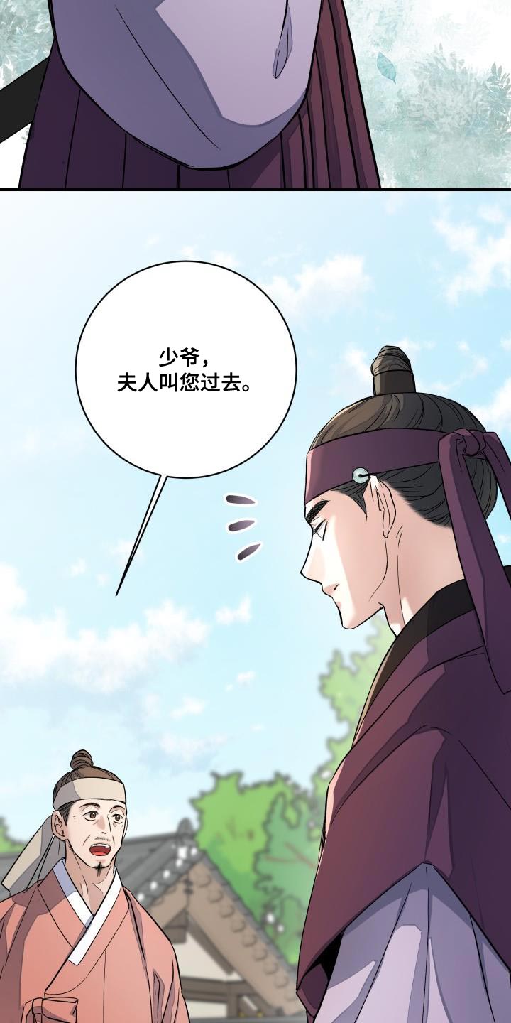 第14话5