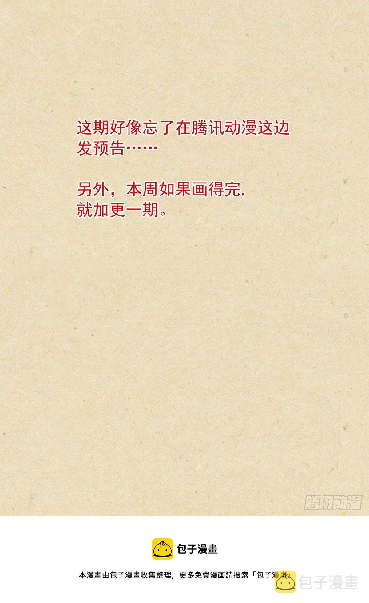 总479·执念之源6