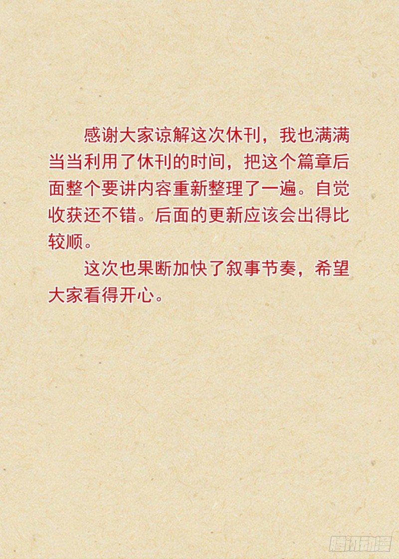 总401·绕不过的比赛3