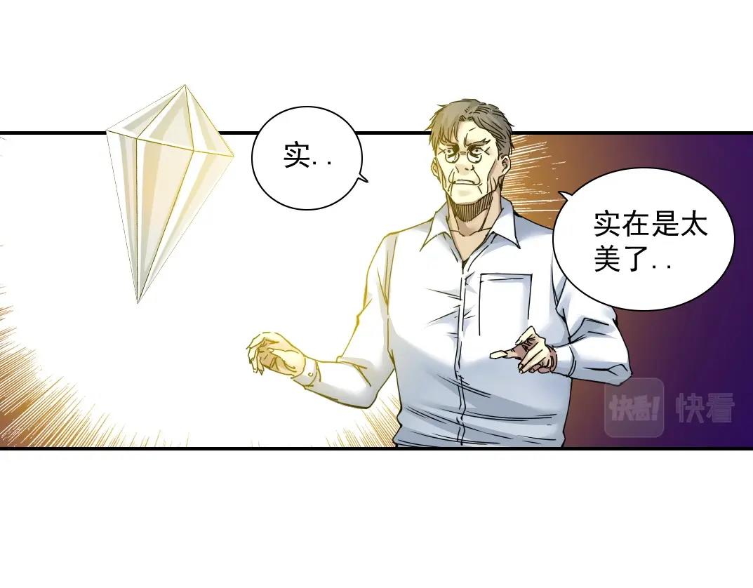 第43话 奇怪的组合出现了0