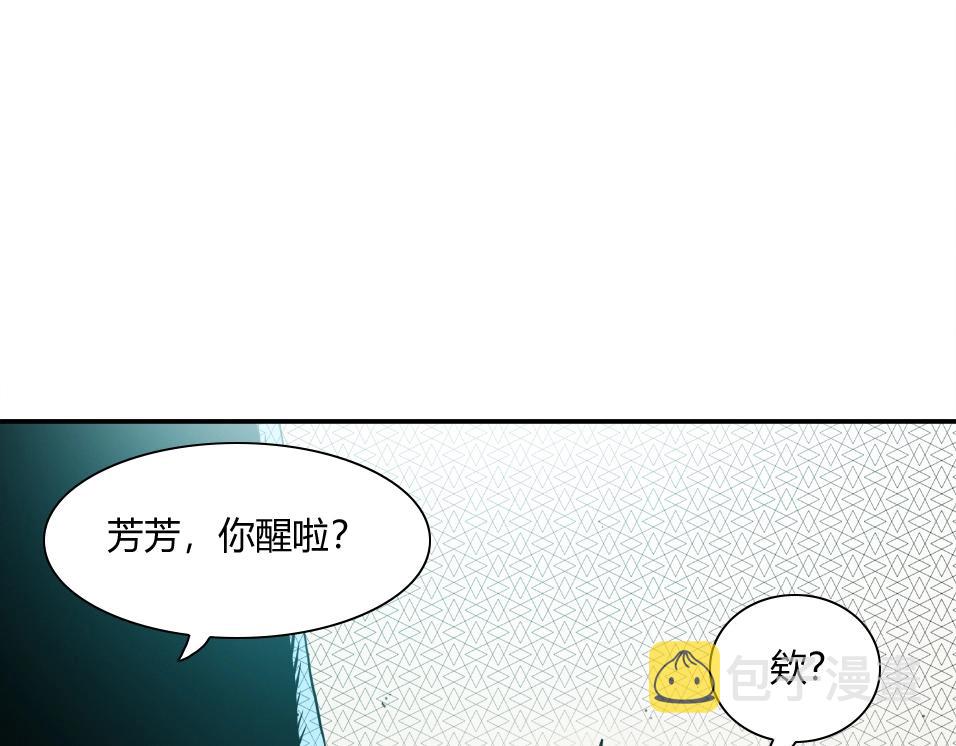 第31话 “遗言”4