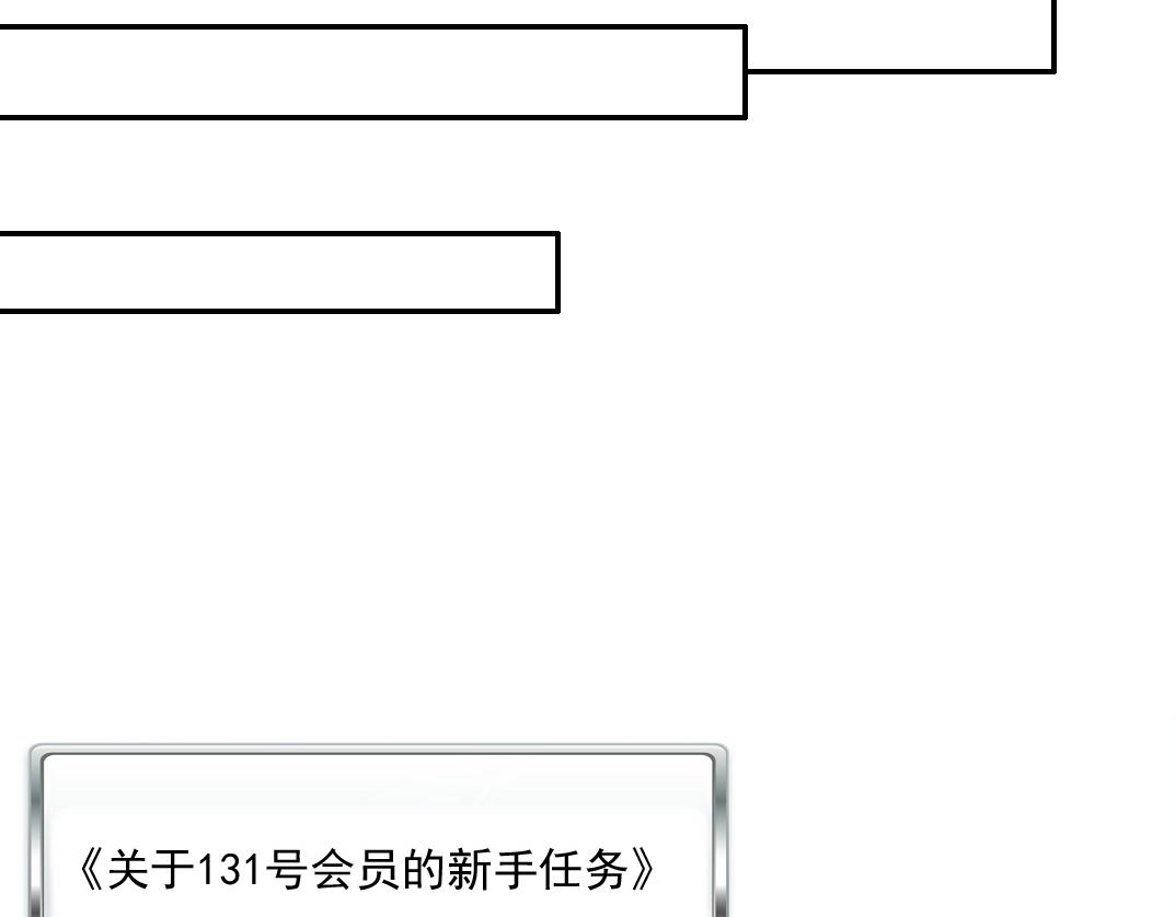 第47话 联手和心机2