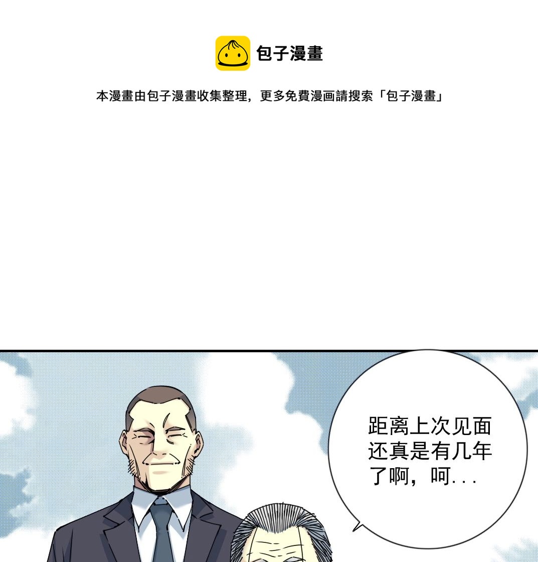 第65话 长生秘诀2