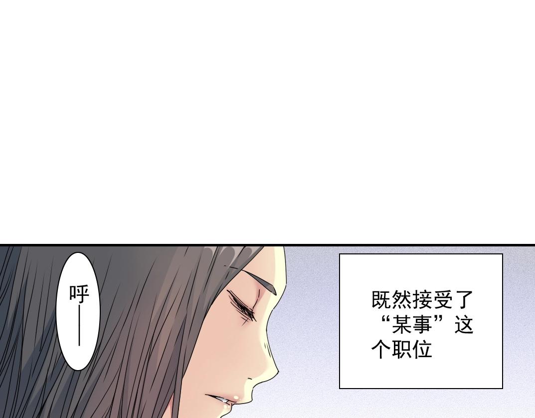 第53话 杜老师的设想0