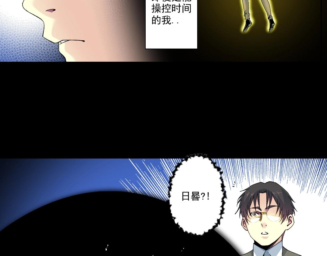 第100话 逆转时间8