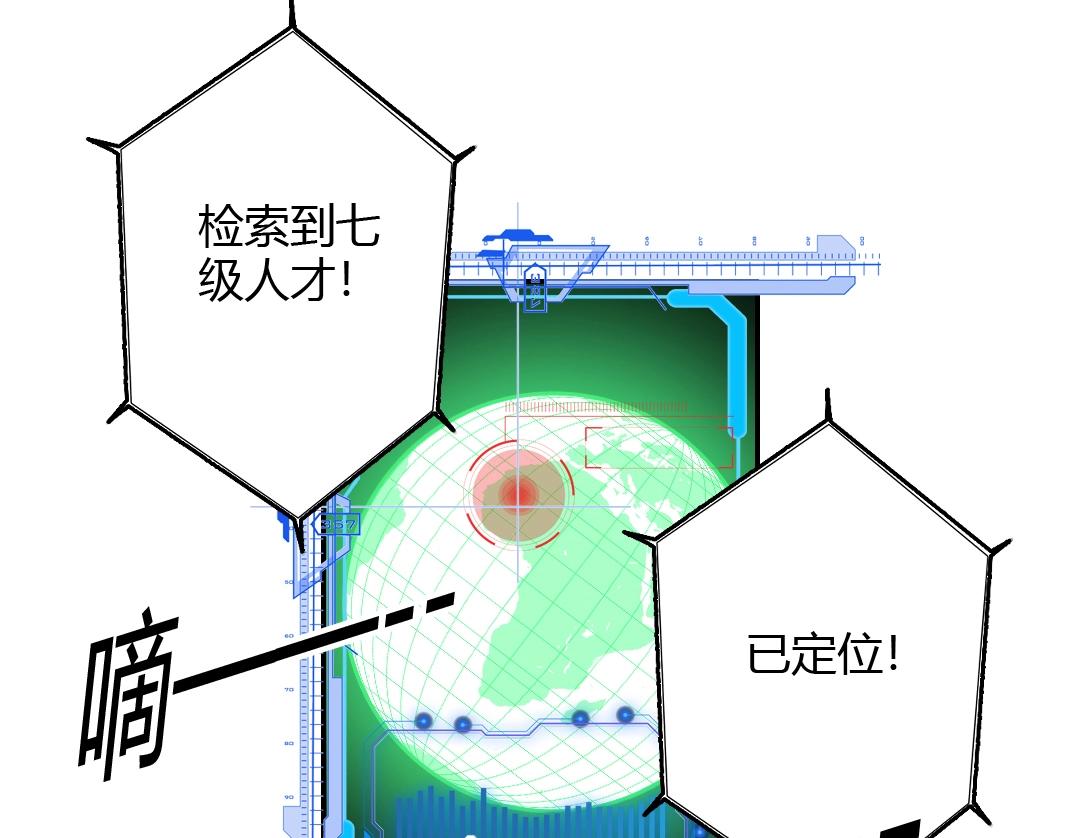 第41话 调动警力4