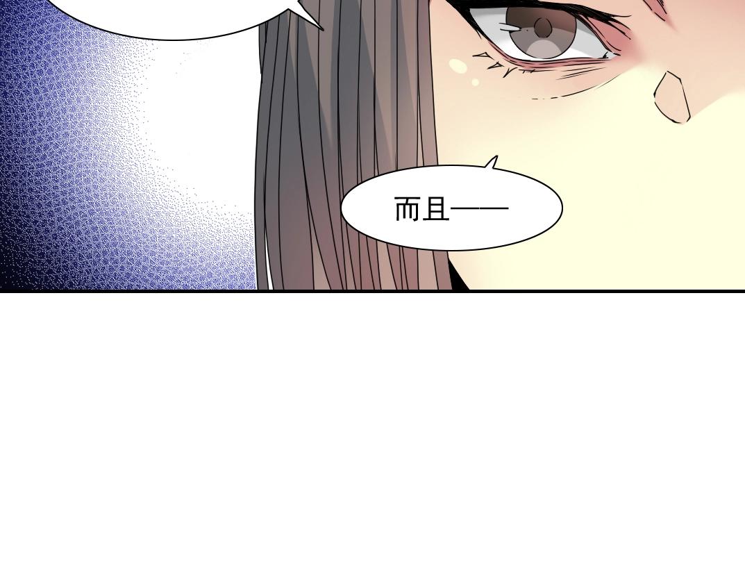 第57话 姜还是老的辣1