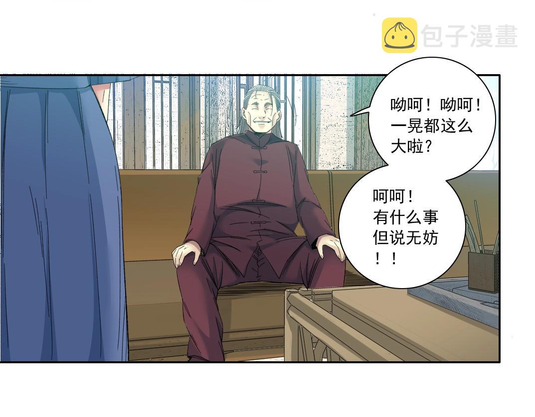 第118话 长生的证据8