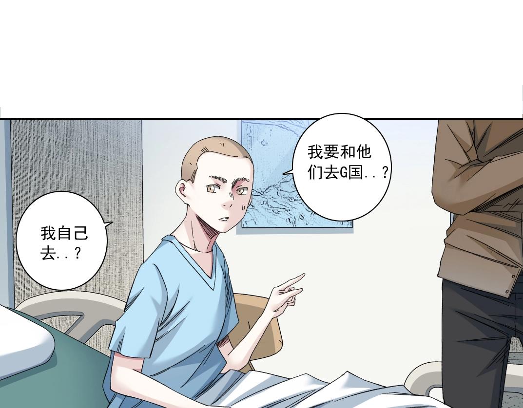 第131话 监视5