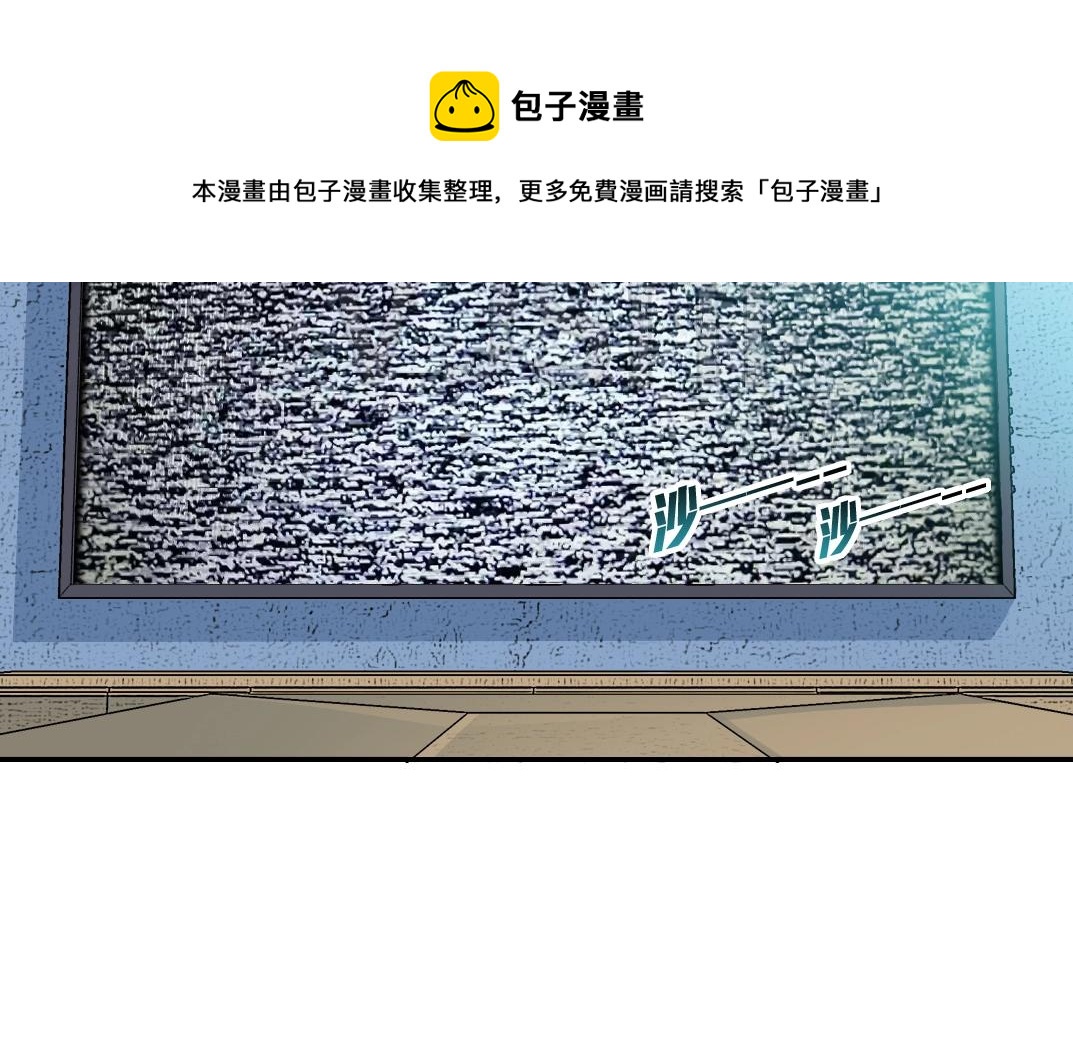 第59话 应对6