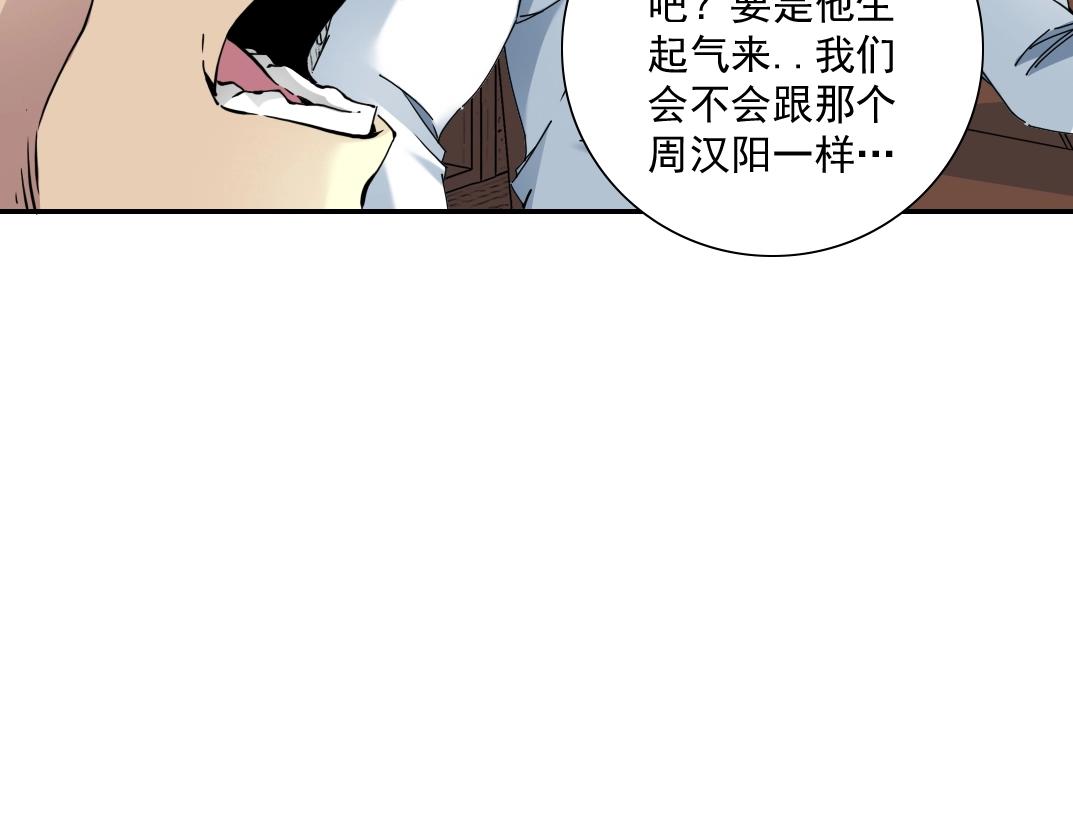 第56话 召见9