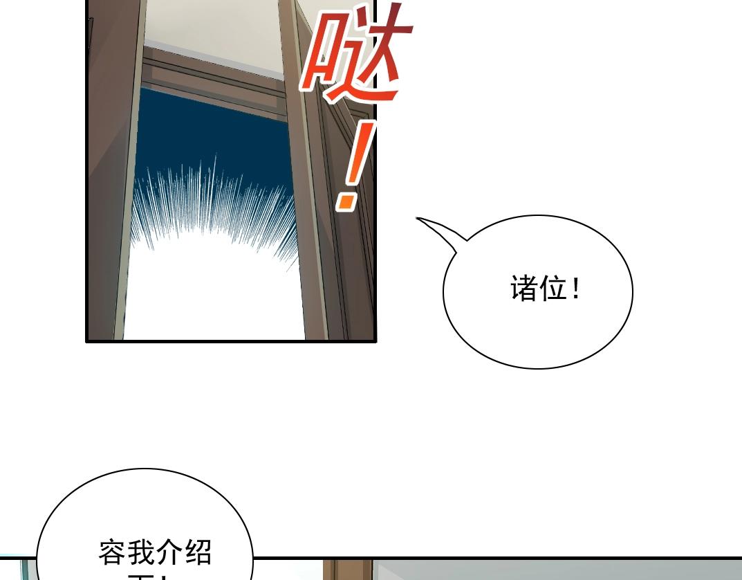 第35话 危险的想法9