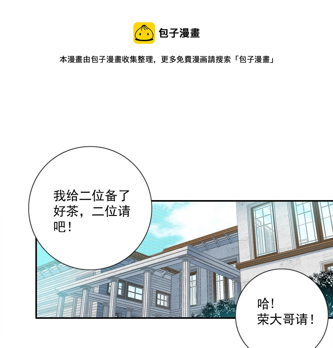 第65话 长生秘诀0