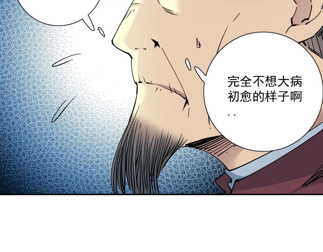 第65话 长生秘诀9