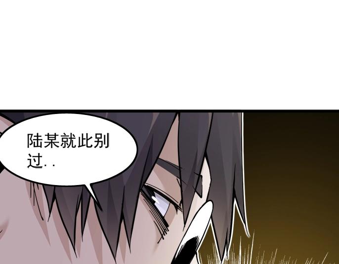 第4话 长生俱乐部！5