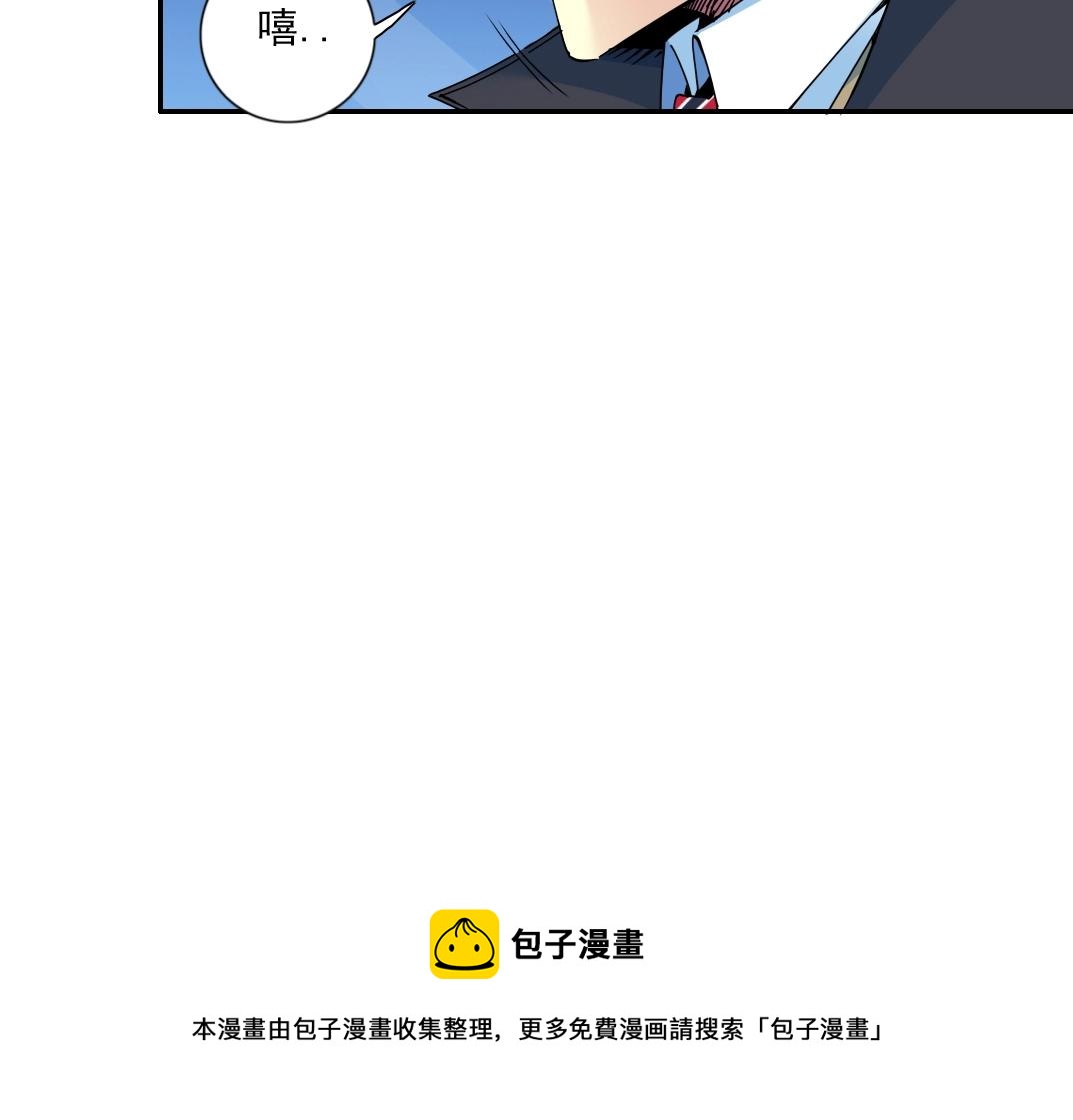 第68话 无尽的时间0