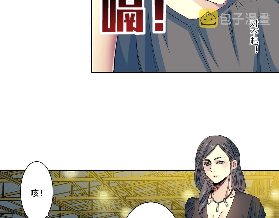 第96话 无法拒绝的理由0