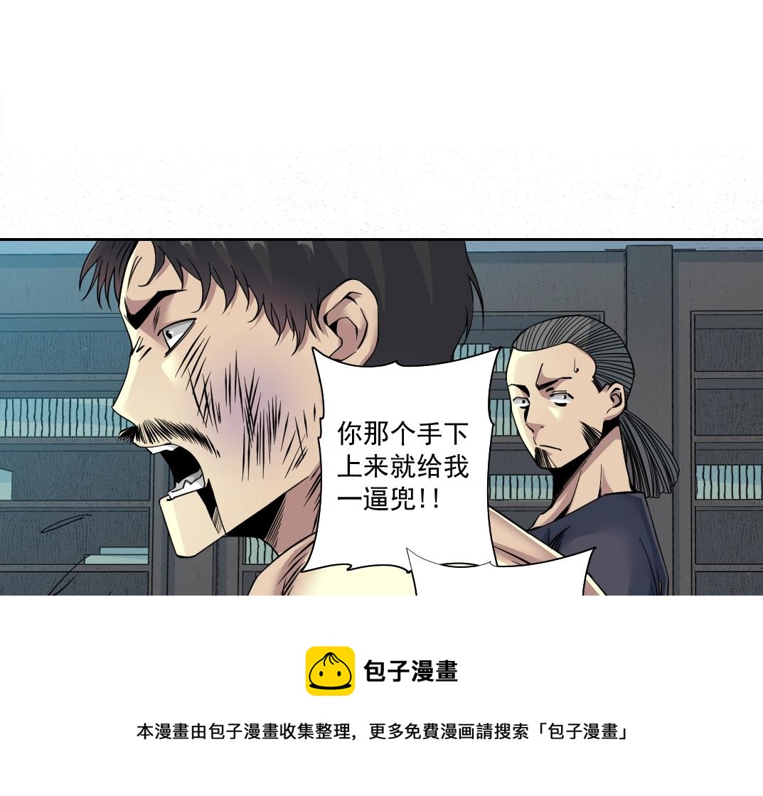 第84话 识时务者0