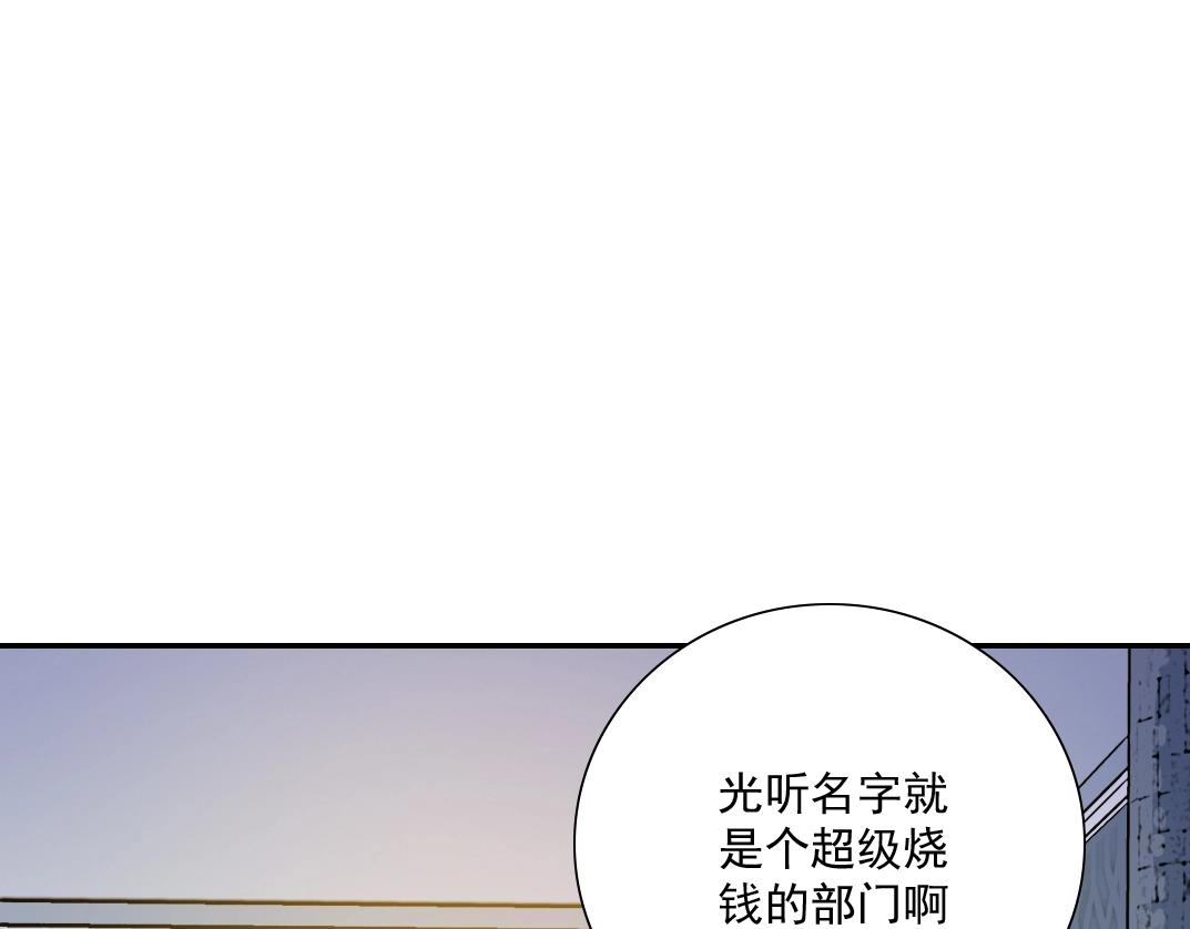 第34话 聪明人7