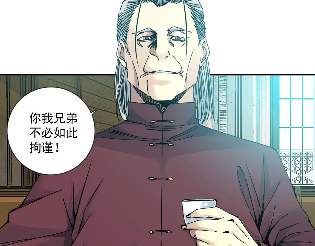 第65话 长生秘诀7