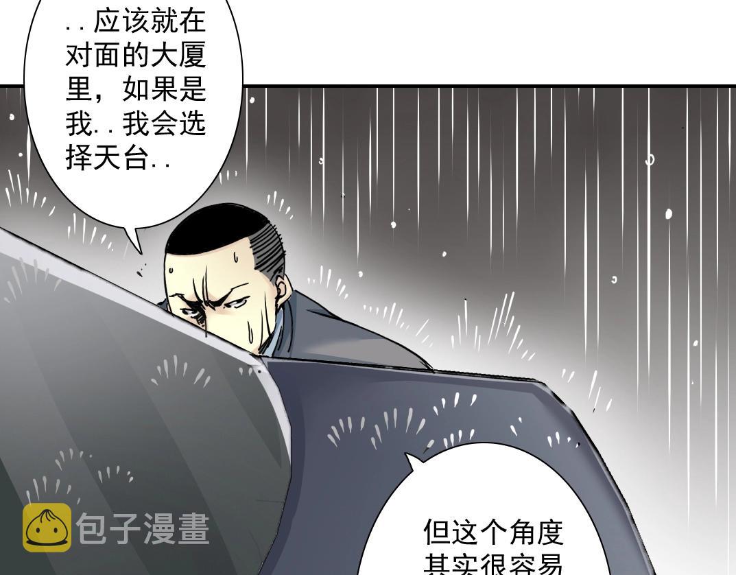 第39话 在雨中8