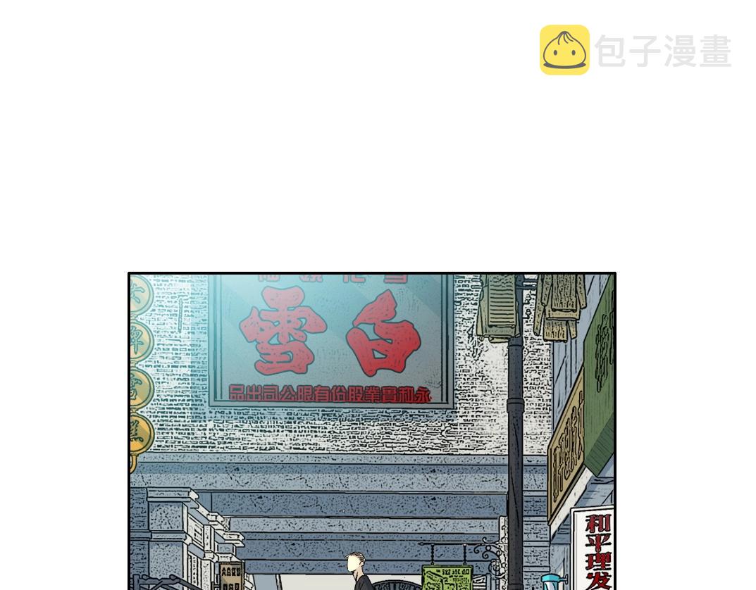 第85话 落难兵王不如鸡1