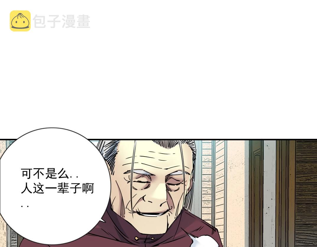 第65话 长生秘诀5