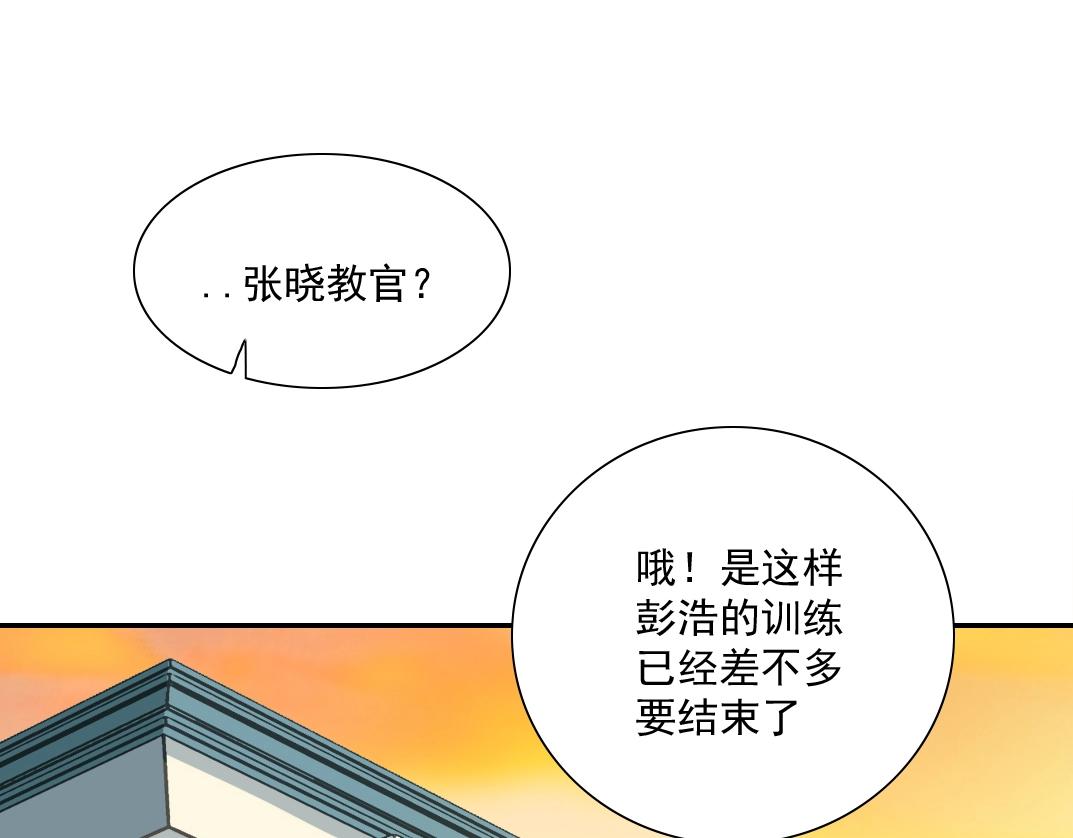 第34话 聪明人1