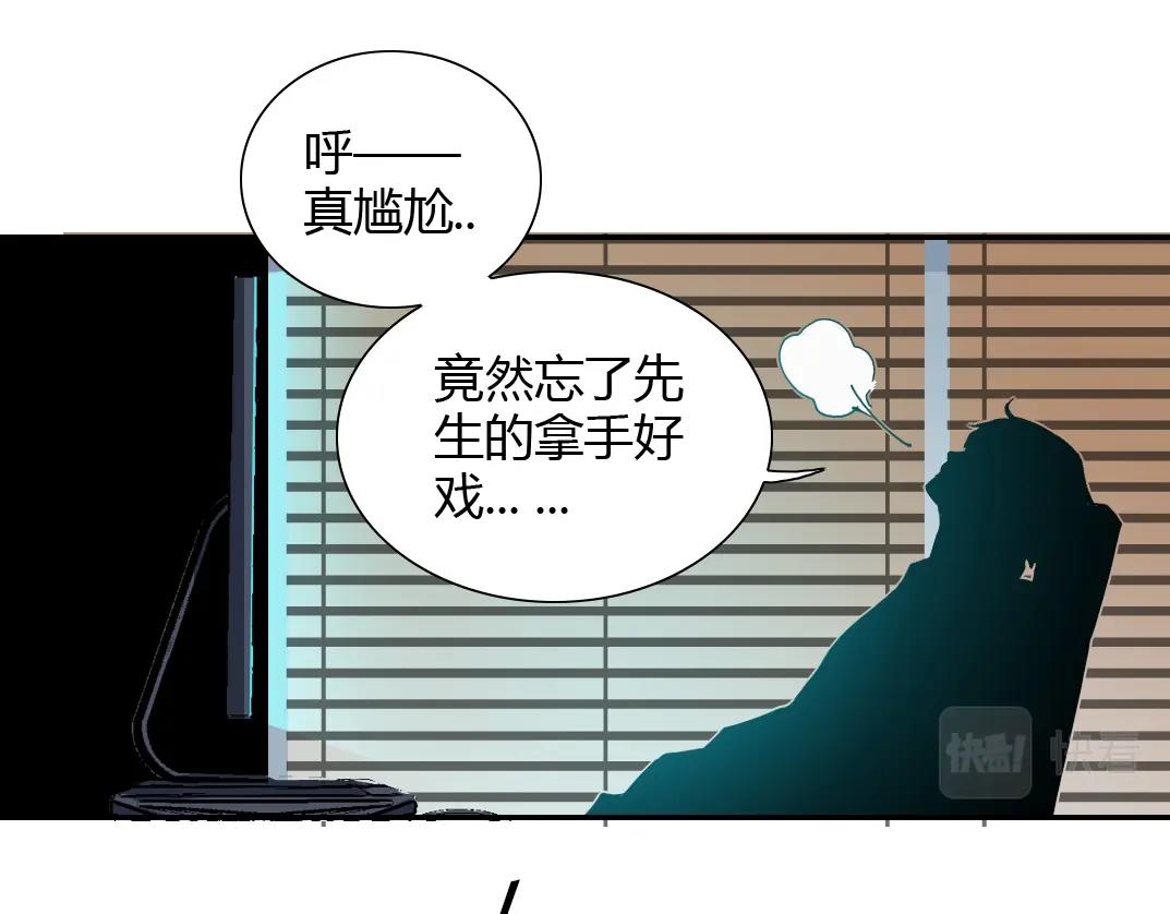 第41话 调动警力2