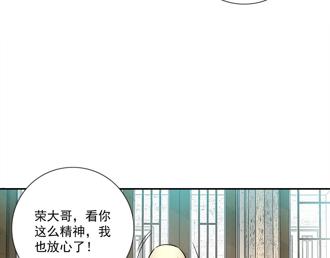 第65话 长生秘诀3