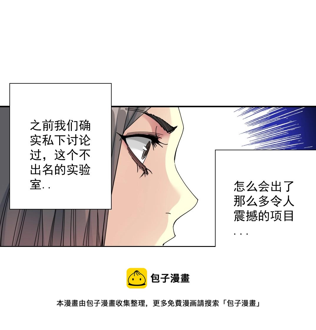 第63话 你们的选择是...?0