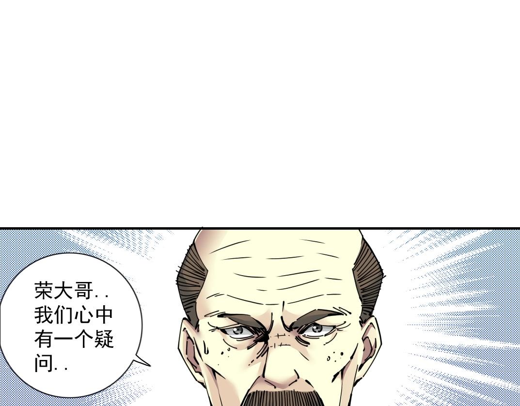 第65话 长生秘诀5