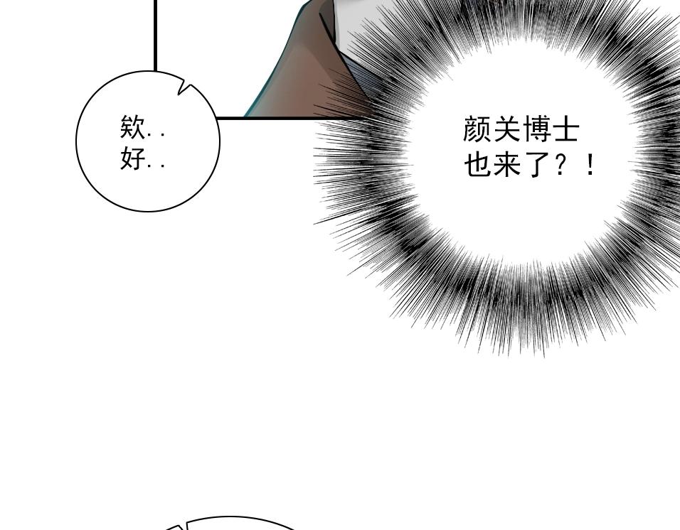 第35话 危险的想法2