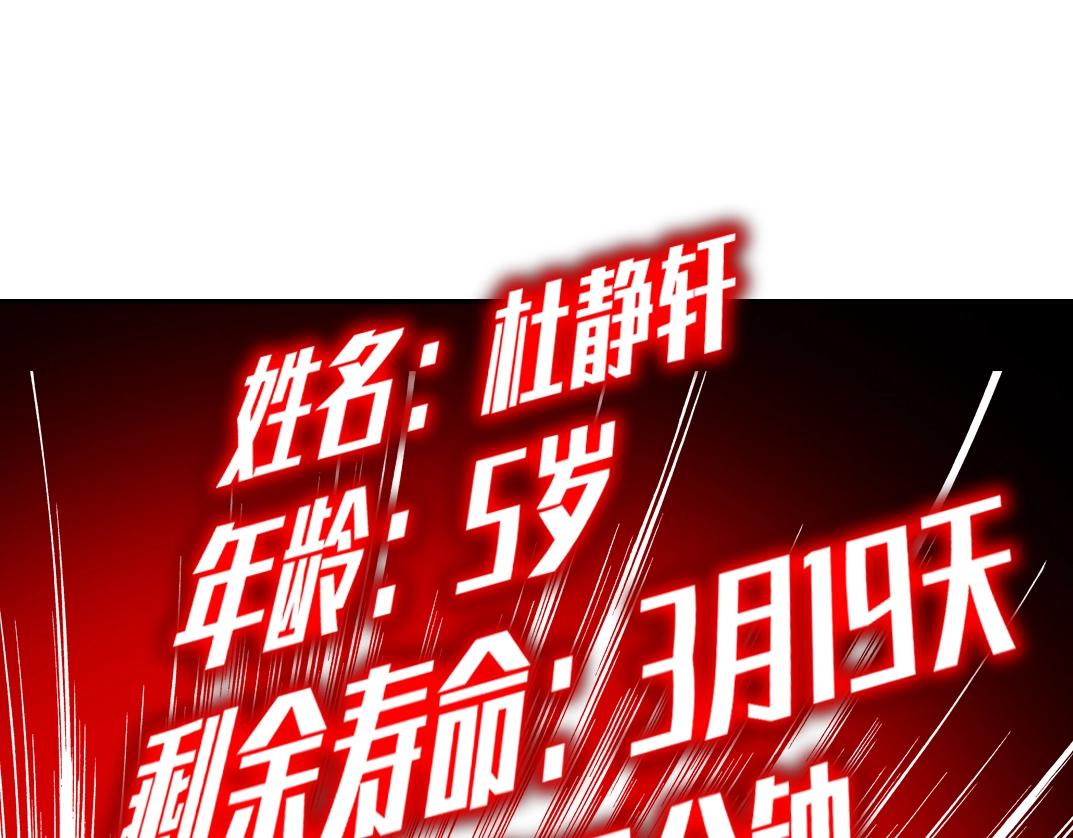 第51话 见面礼0