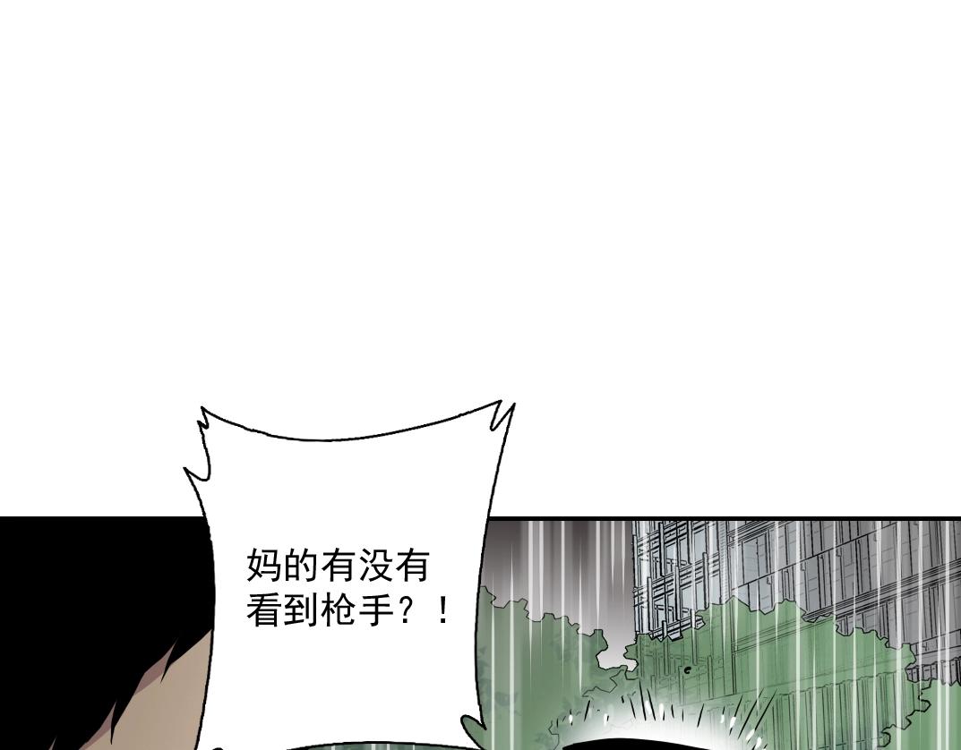 第39话 在雨中3