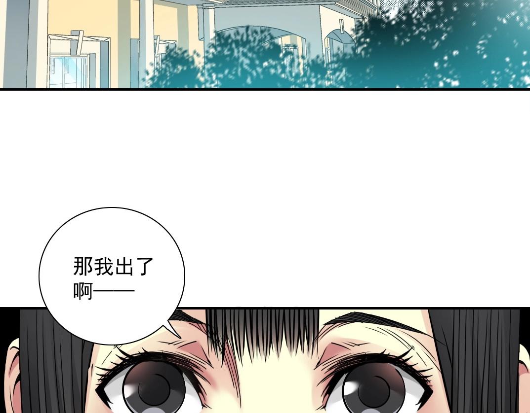 第43话 奇怪的组合出现了6