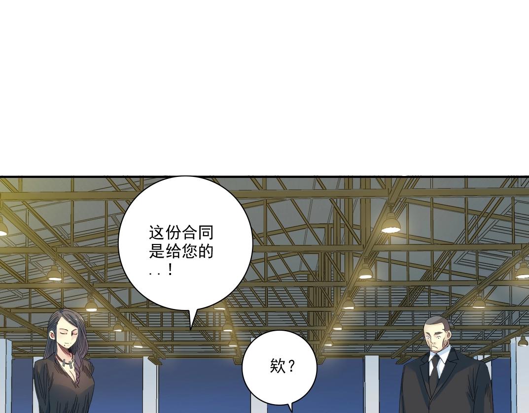 第96话 无法拒绝的理由7