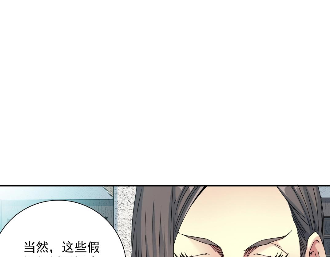 第54话 创世纪0