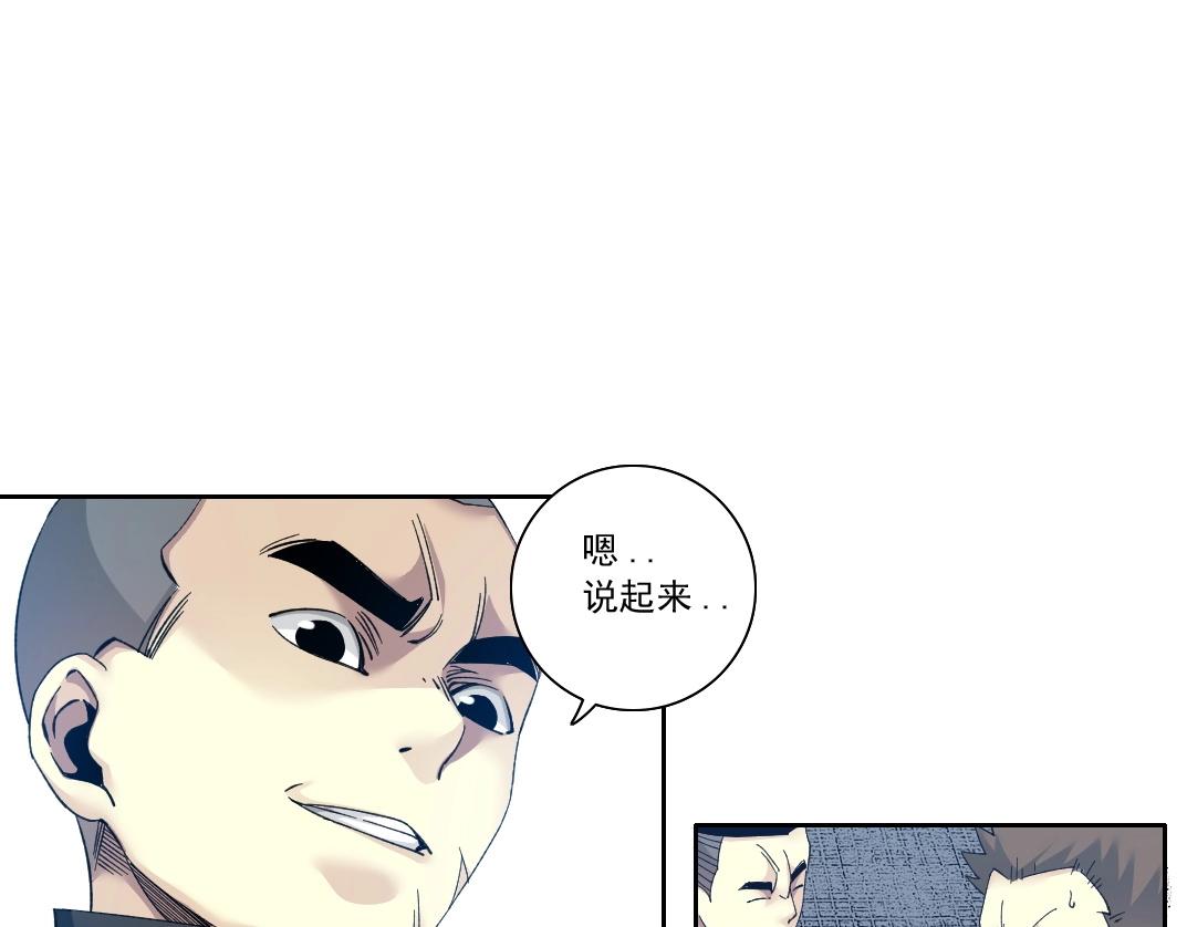 第86话 黄雀在后7