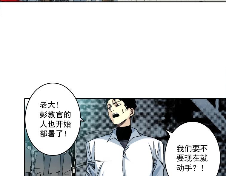 第85话 落难兵王不如鸡4