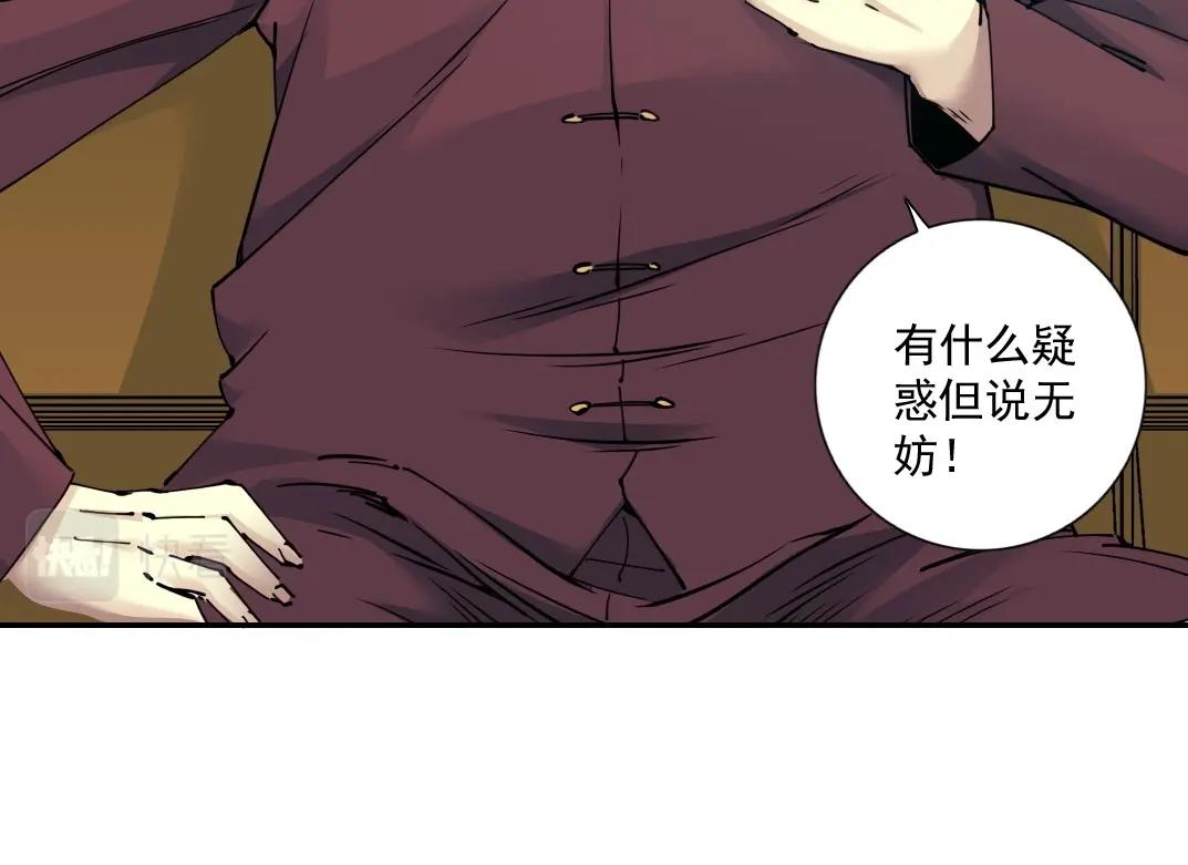 第65话 长生秘诀8