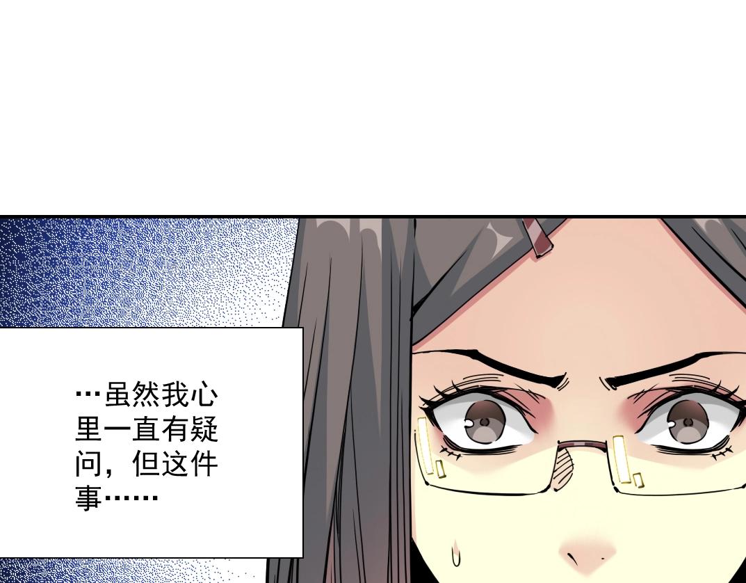 第63话 你们的选择是...?7