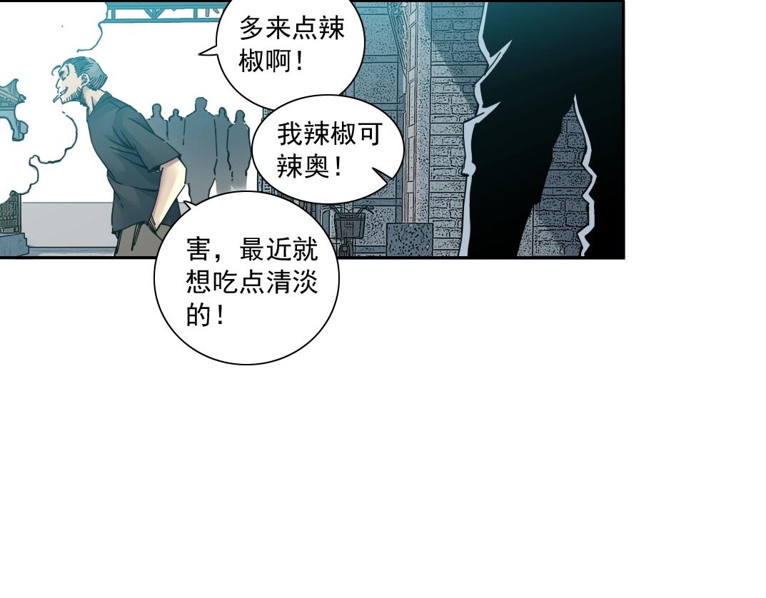 第85话 落难兵王不如鸡4