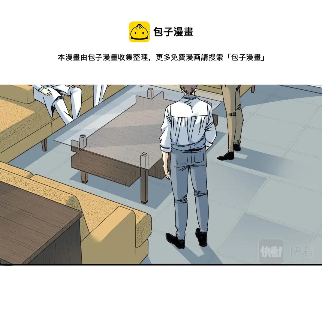 第63话 你们的选择是...?6